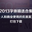 卡通木船图片