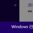 word官网下载电脑版免费版手机