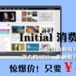 2019澳门六会彩开奖